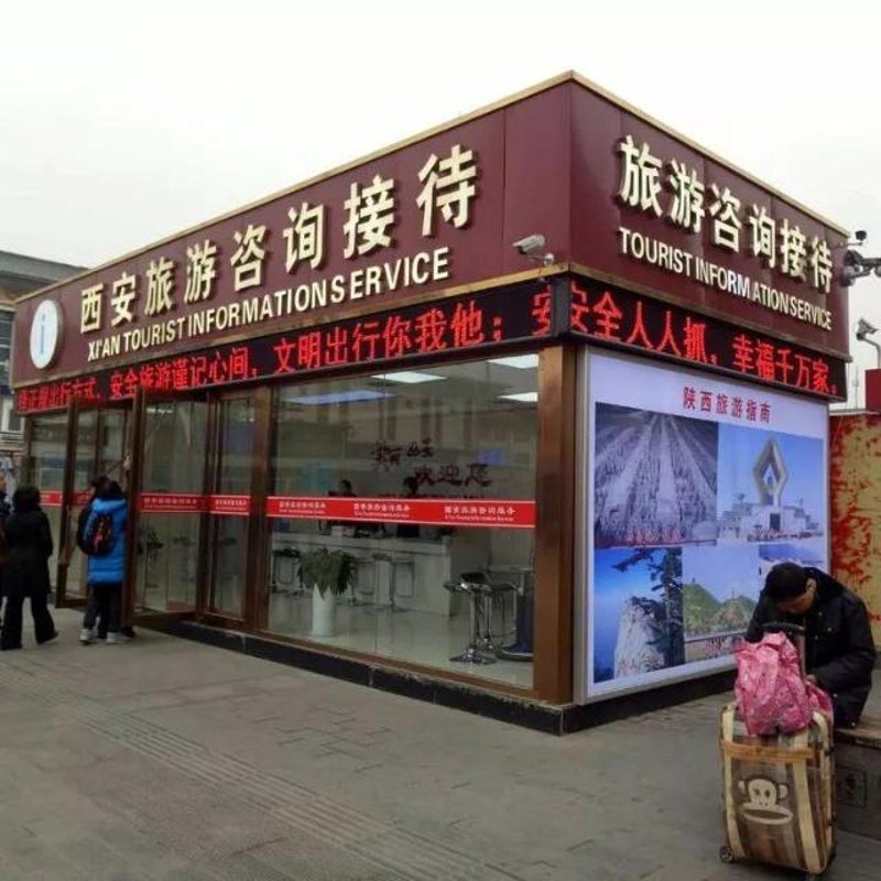 西安,这座古老而又年轻的城市,有着丰富的人文历史和自然景观。今天就让我们一起探索西安的旅游攻略吧!